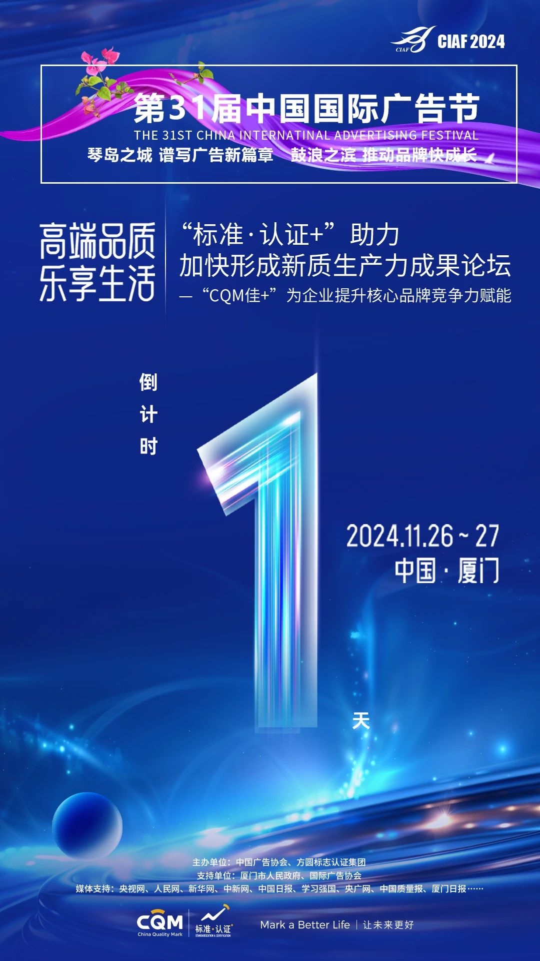 微信图片_20241125095507.jpg