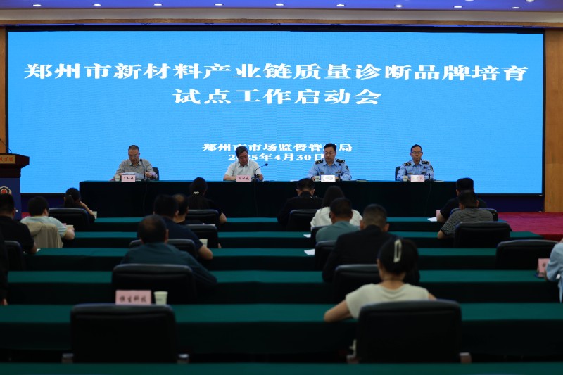 1746597780319818.jpg 微信图片_20250507105454(1).jpg